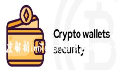 深度解析imToken冷钱包的安