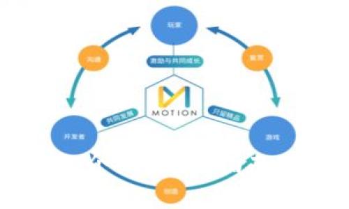 虚拟币钱包介绍:使用指南及注意事项