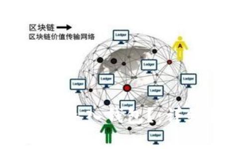 如何在imToken中导入钱包?:详细教程和注意事项