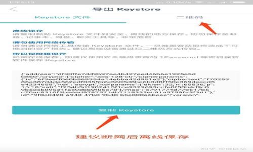 如何手动设置imToken?