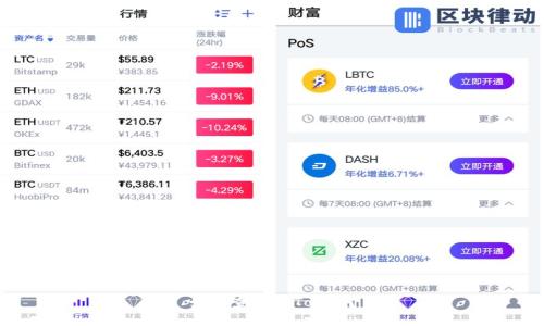 如何查找imToken?