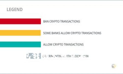 imToken钱包转到火币需要支付手续费吗?