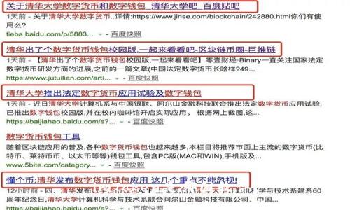 imToken是哪国软件?