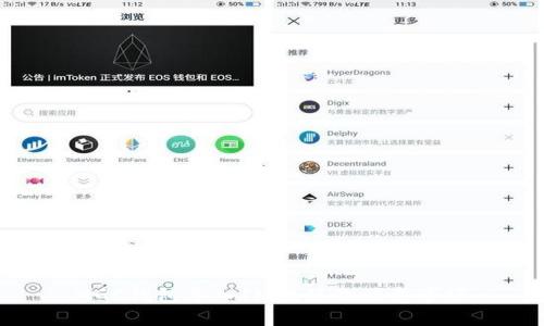 MGC钱包导入IM教程及注意事项