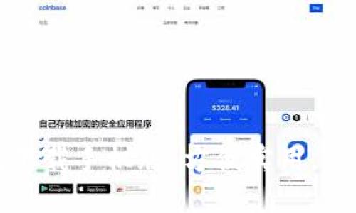 独立比特币钱包下载手机版:方便实用,保护数字资产安全