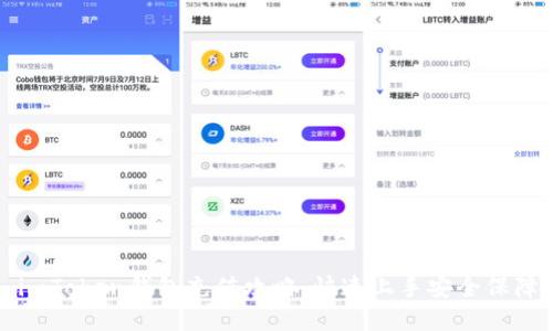 imToken钱包充值攻略,快速上手安全保障