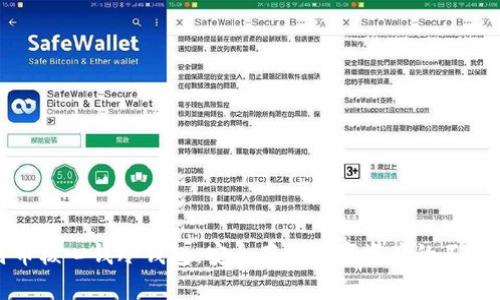 比特币核心钱冷钱包:安全存储数字资产的不二之选