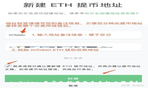 imToken:是否支持在两个手机上登录?