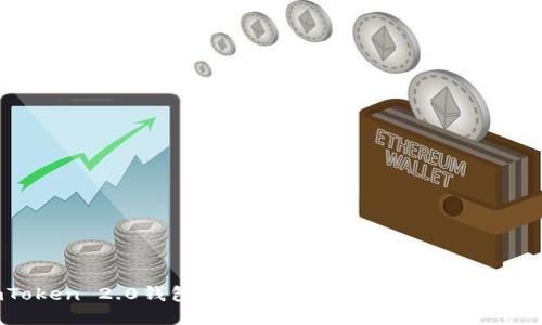 imToken 2.0钱包升级通知!升级须知及功能介绍