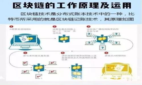 比太钱包和im:哪个更适合您的数字货币存储需求?