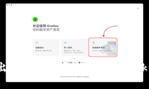 为什么需要退出imToken?如何在imToken中注销账户?