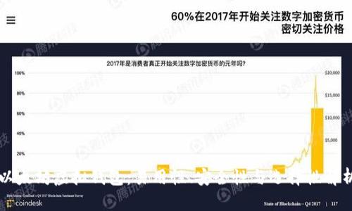以太坊虚拟钱包:易用性、安全性与选择性解析