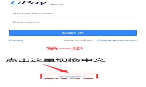 如何降低以太坊钱包矿工费的方法?