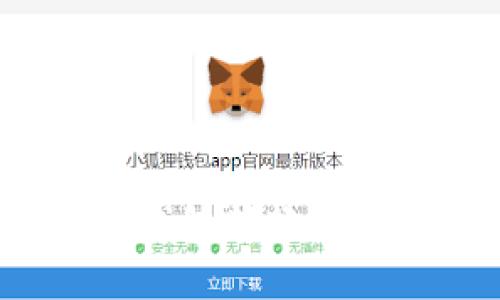 以太坊钱包转账需要多久?