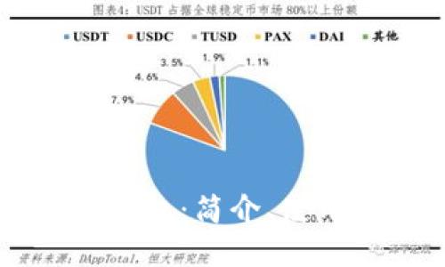 IM钱包签名授权:简介、使用方法和优势