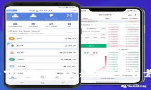 imToken2.0官网下载:安全可靠的数字钱包