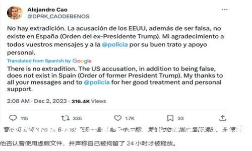 如何缩小比特币钱包字节大小,降低交易手续费