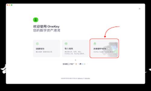 什么是区块链钱包?如何进行?