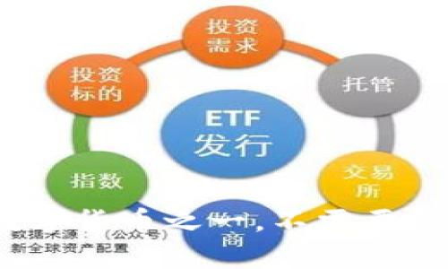 USDT——的数字货币之一,不需要钱包来存储资产