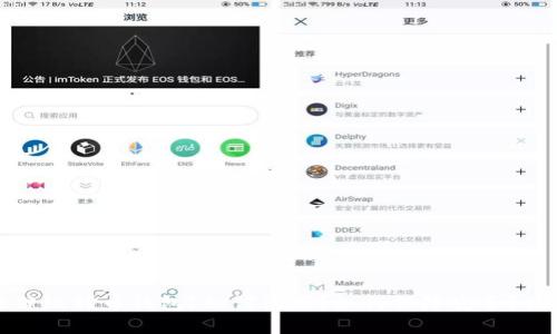 什么是张健比特币钱包?如何使用?如何保障安全?优缺点分析