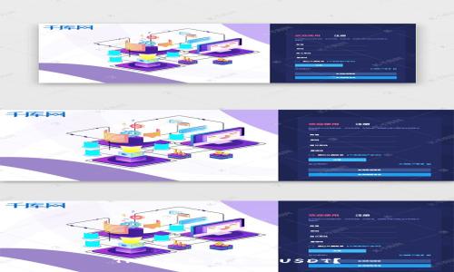 TP钱包如何充值USDT?