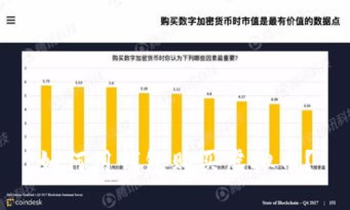 如何用钱包购买虚拟币?