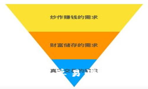 2023年USDT钱包下载:简单易懂的教程,5步轻松完成操作