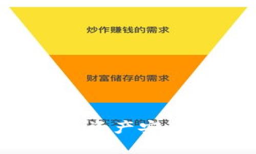 IM钱包:用户资产安全的可靠保障