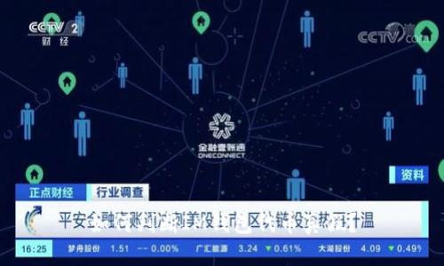 如何判断IM钱包代币真假?