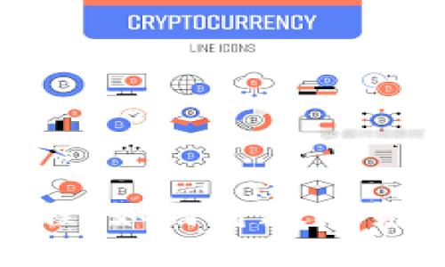 imToken钱包教程:如何将数字货币转移到银行卡