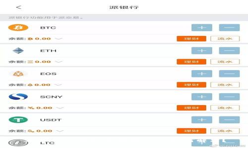 为什么IM钱包不能提BTC?如何解决?