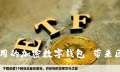  imToken.ph – 安全易用的加