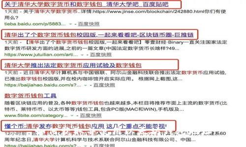如何获取并使用以太坊钱包地址