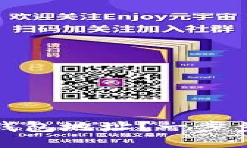 如何获取以太坊ox钱包地址?一步步教您如何获取地址