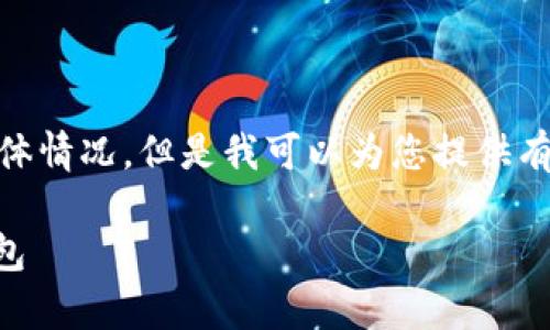 很抱歉,我不知道“imtoken点测评没反应”的具体情况,但是我可以为您提供有关imToken的一些信息和相关问题的详细解答。
imToken钱包:安全、简单、可信赖的数字货币钱包