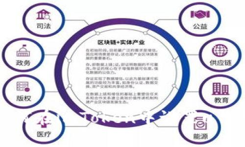 如何在imToken中设置u钱包