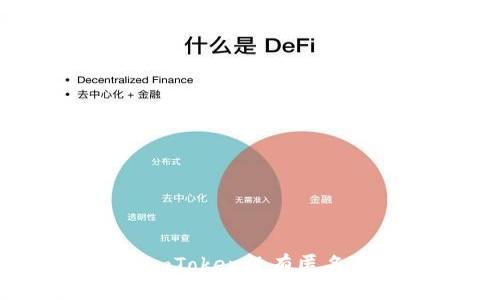 为什么imToken没有匿名币钱包?
