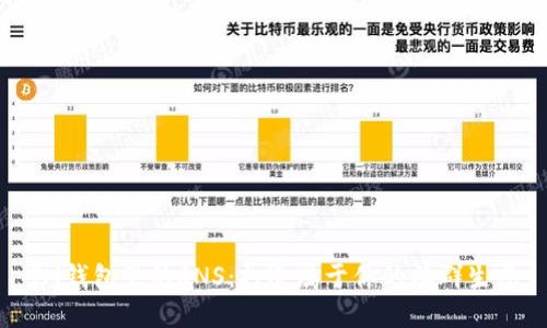 IM钱包里的SNS:打造属于你的社群生态