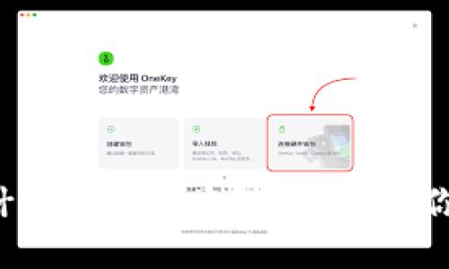 以太坊钱包为什么容易被盗?如何保护你的以太坊钱包?