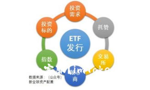 如何联系imToken客服?imToken客服加微信详解