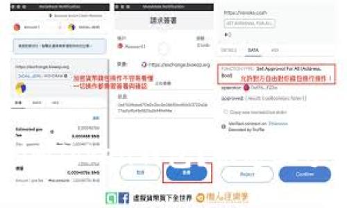 如何使用imToken钱包?快速上手必备攻略
