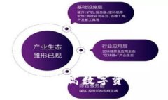 成都区块链钱包开发：提