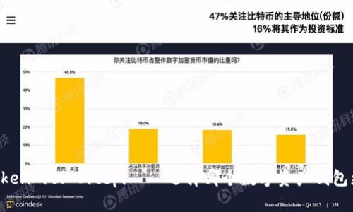 imToken vs. Bitepi – 选择哪个数字资产钱包更好?