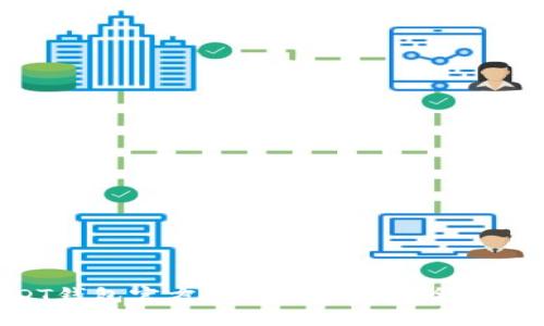 立即下载USDT钱包官方APP最新版,安全存储和交易USDT