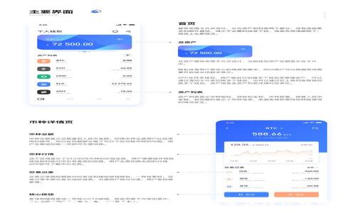 如何安全地进行USDT转账,推荐值得信赖的钱包