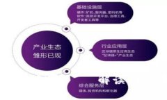 比特币钱包的密码储存在