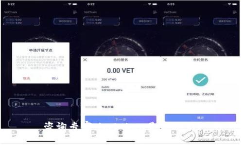 咨询专家:imtoken是否违法?