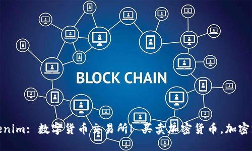 Tokenim: 数字货币交易所| 买卖加密货币,加密支付