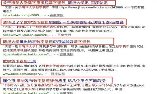 XEC转入TokenIM:简单又快捷的步骤