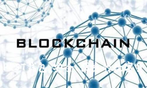 探究比特币PLST钱包,安全、便捷的数字货币管理工具